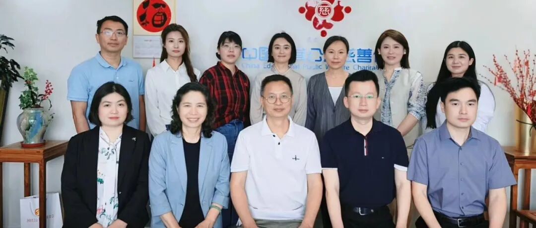 河南省关心下一代基金会一行莅临安徽省关心下一代教育基金会调研交流