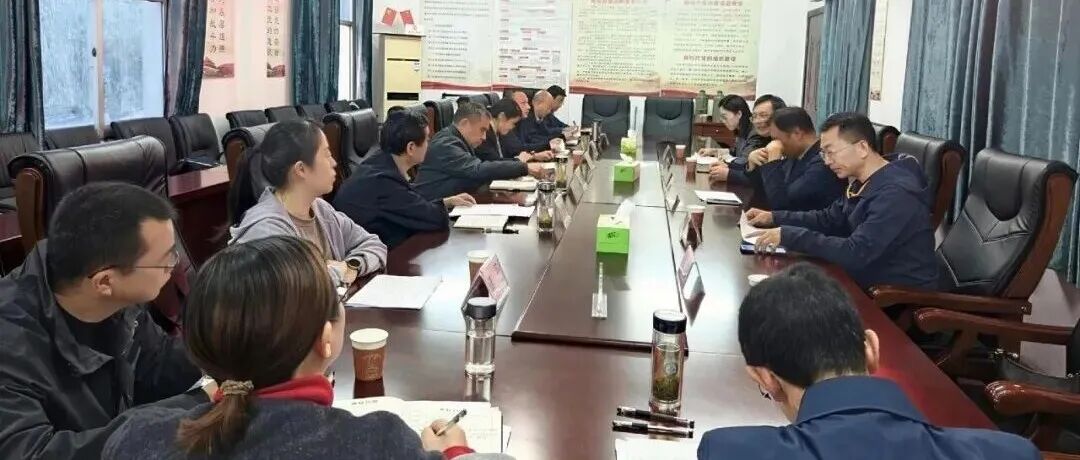 “步文教育奖”公益项目推进会在安徽岳西召开 凝聚合力共育时代新人