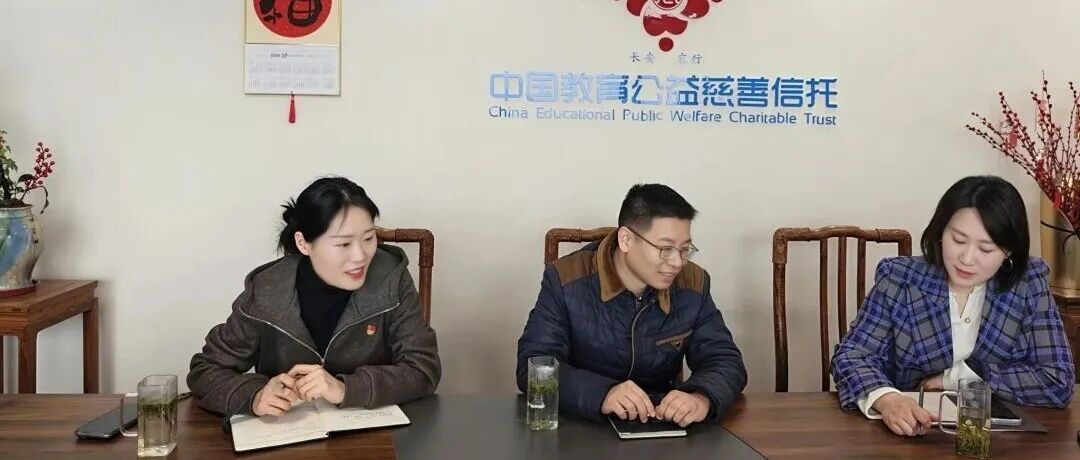 笔架山街道党建指导员莅临基金会指导党建工作