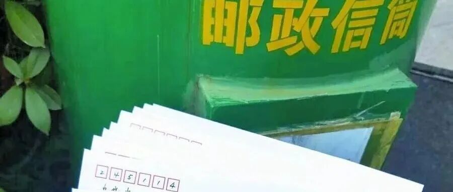 “远方来信”公益项目三名大学生志愿者志愿服务事迹被《安徽青年报》报道