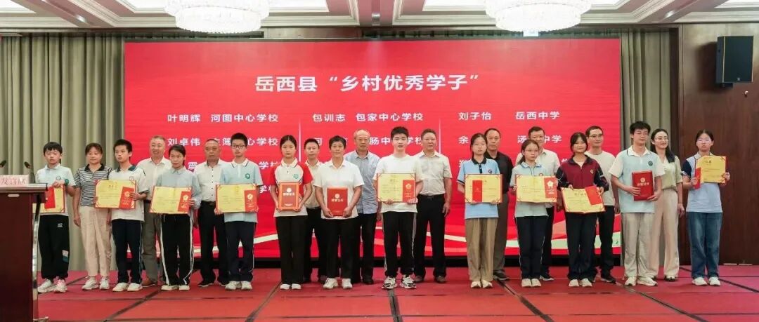 一封封来自老区学子的感谢信！