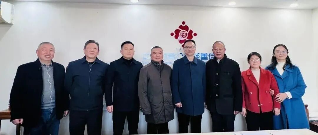 岳西县关工委来基金会访问交流