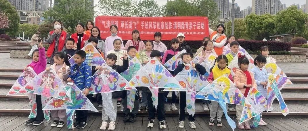 谷雨项目丨节气24堂课之清明手绘风筝放飞梦想活动