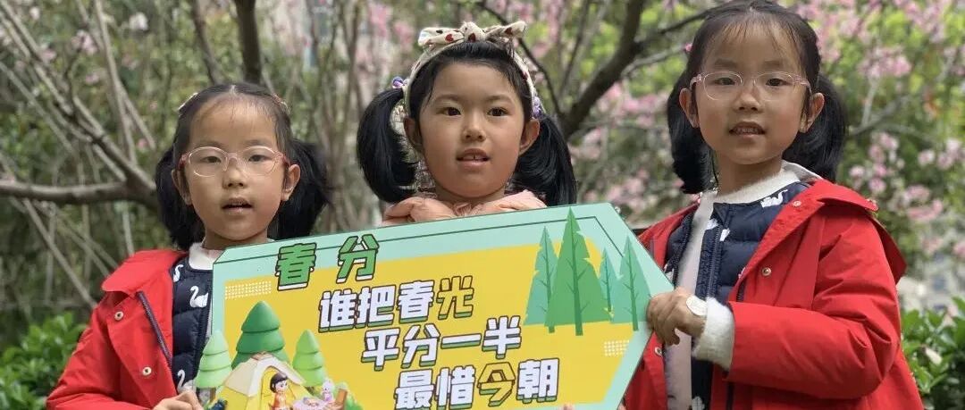 谷雨项目|节气24堂课之春分赏花摄影活动开展
